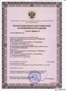 ДЭНАС-Остео 4 программы в Заречном купить Медицинская техника - denasosteo.ru 