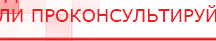 купить Электрод - гребенчатый - Выносные электроды Медицинская техника - denasosteo.ru в Заречном